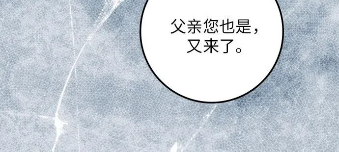 第71话 第245页