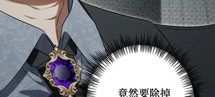 第71话 第249页