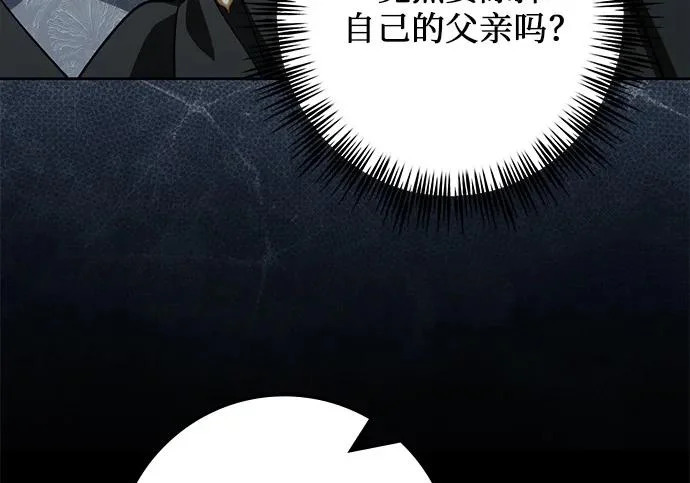 第71话 第250页