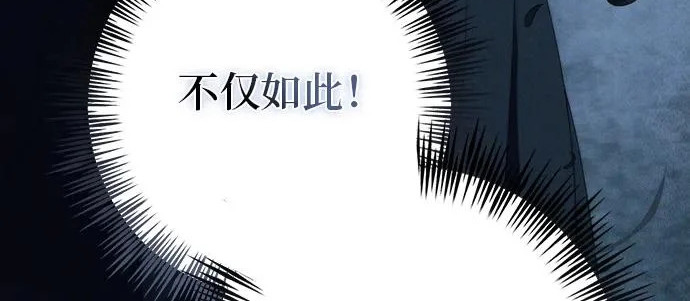 第71话 第258页