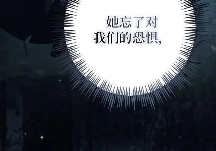 第71话 第259页