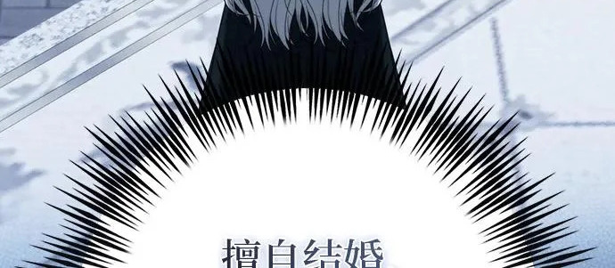 第71话 第263页