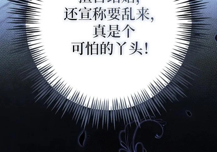 第71话 第264页