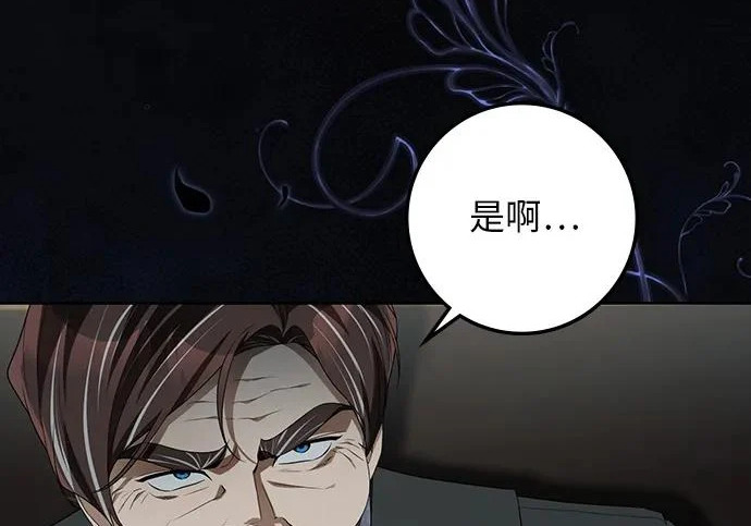 第71话 第265页