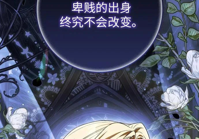 第71话 第267页