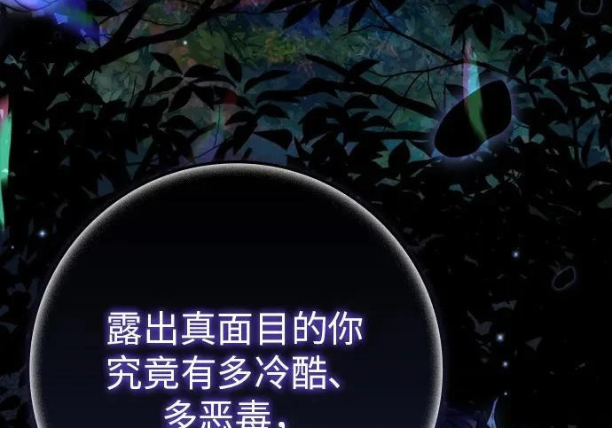 第71话 第272页