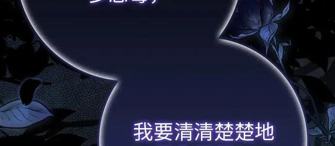 第71话 第273页