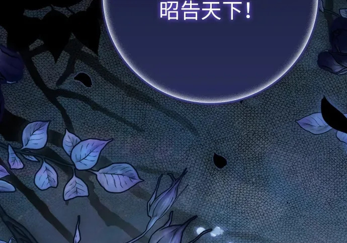 第71话 第274页