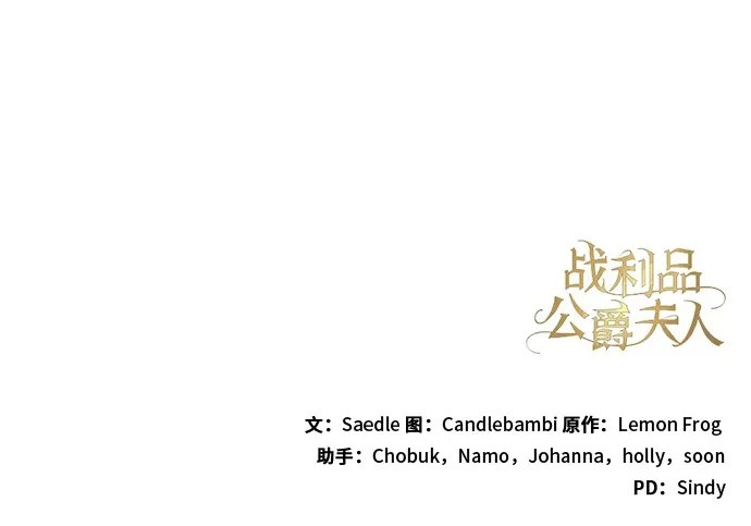 第71话 第277页