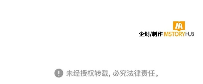 第71话 第278页
