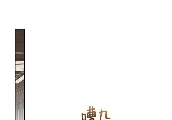 第72话 第2页