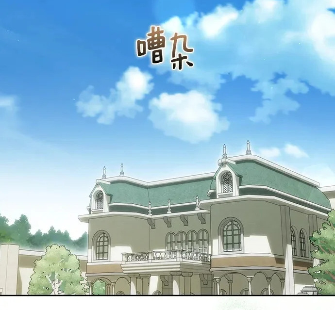 第72话 第5页