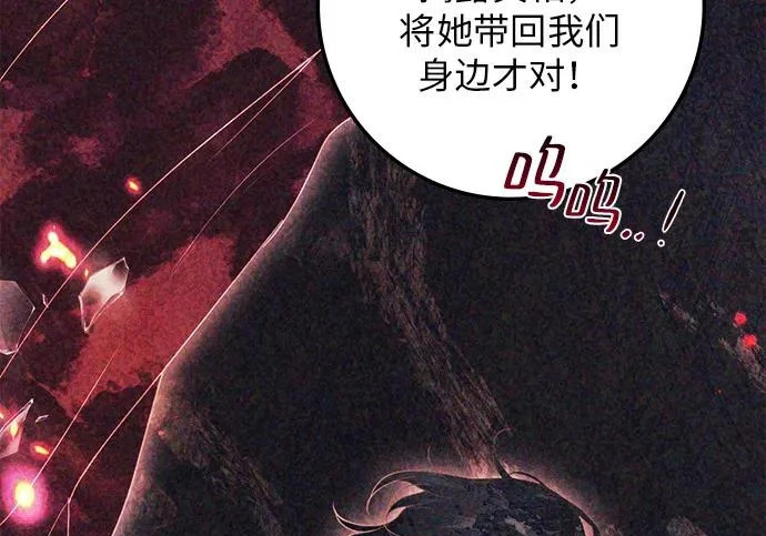 第72话 第18页