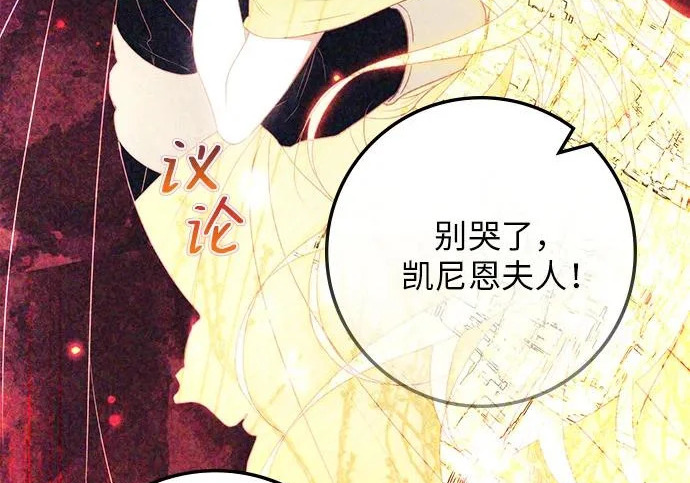 第72话 第20页