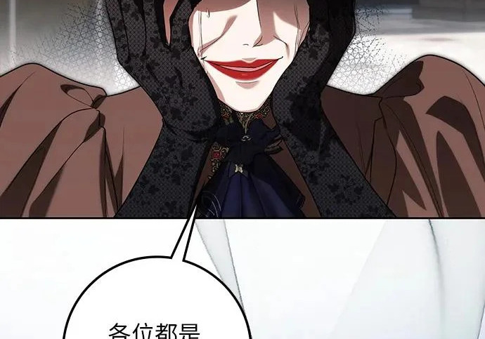 第72话 第28页