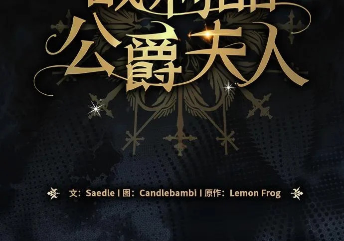 第72话 第37页