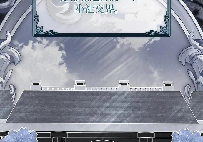 第72话 第40页