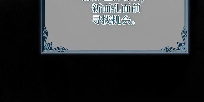 第72话 第46页