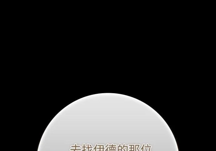 第72话 第47页