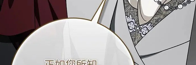 第72话 第51页