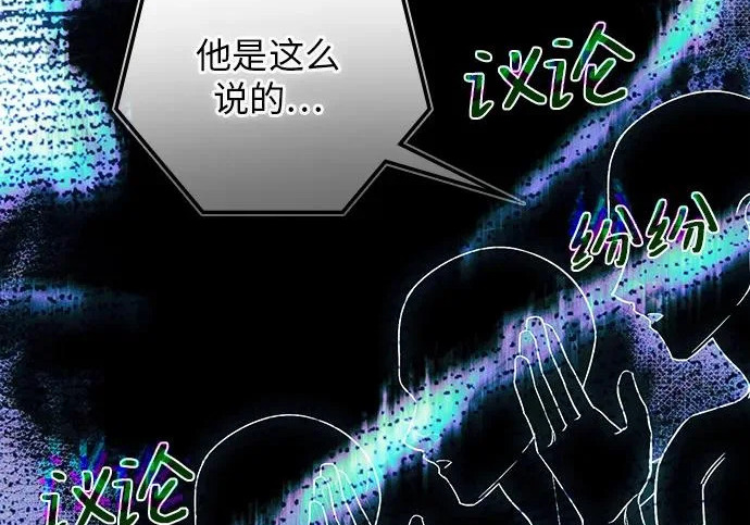 第72话 第54页
