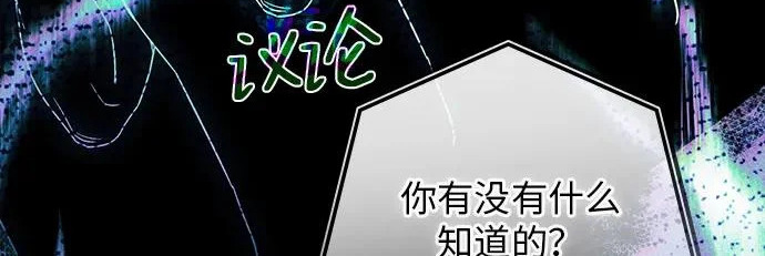 第72话 第56页