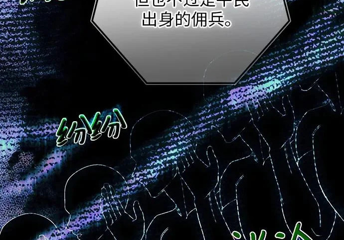 第72话 第59页
