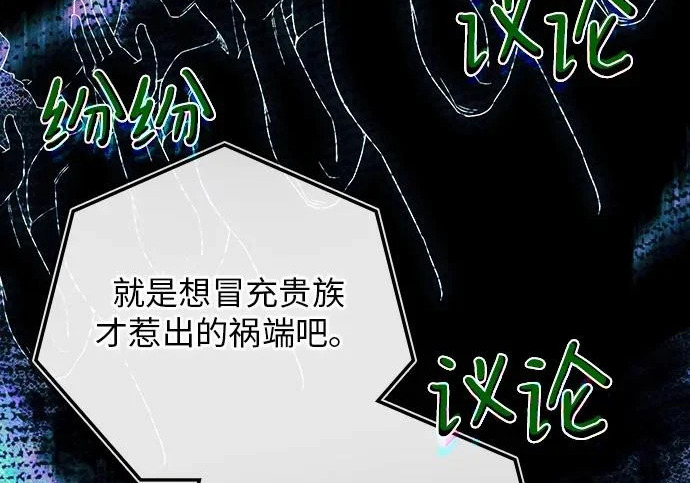 第72话 第60页