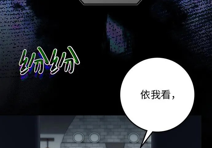 第72话 第62页