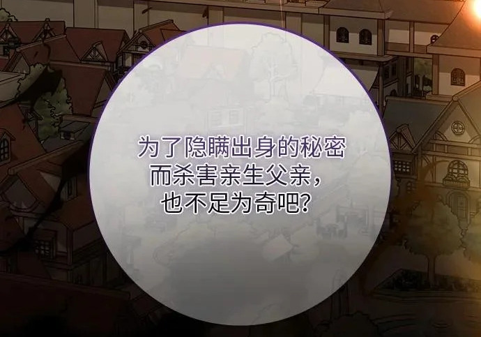 第72话 第70页