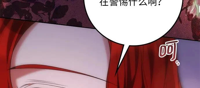 第72话 第86页