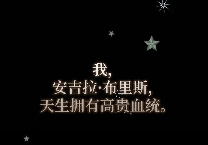 第72话 第98页