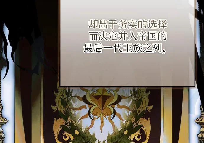第72话 第107页