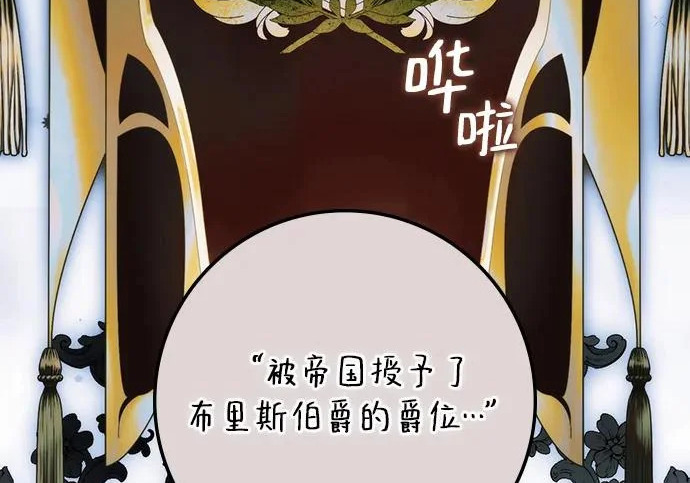 第72话 第108页