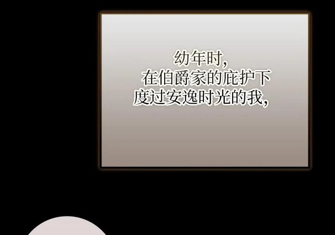 第72话 第112页