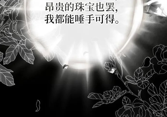 第72话 第129页