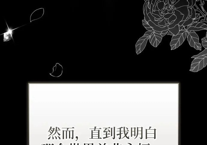 第72话 第130页