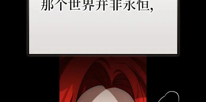 第72话 第131页