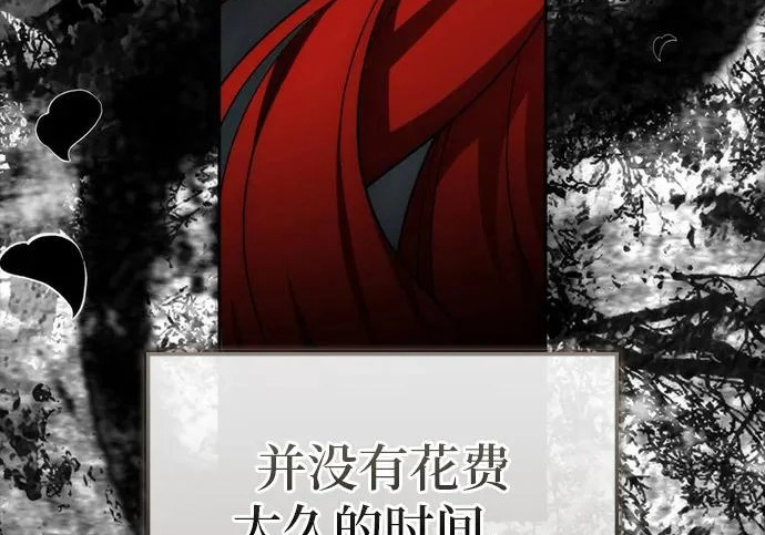 第72话 第134页