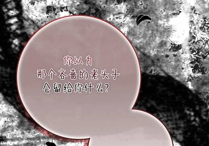 第72话 第137页