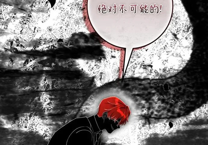 第72话 第138页
