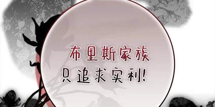 第72话 第141页