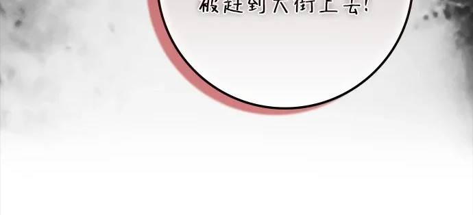 第72话 第146页