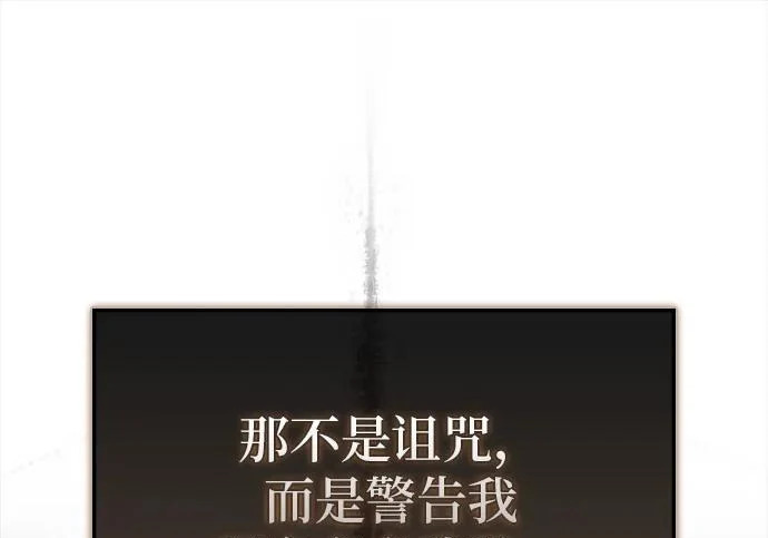 第72话 第147页