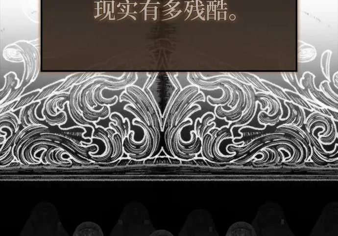 第72话 第148页