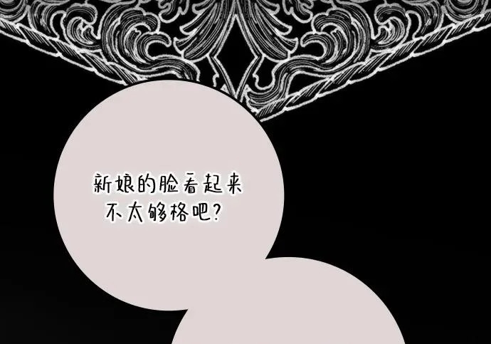 第72话 第151页
