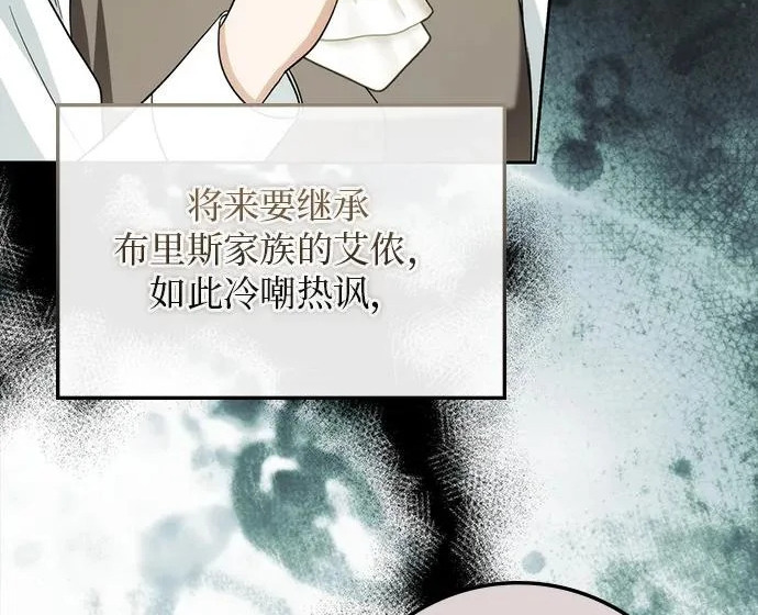 第72话 第154页