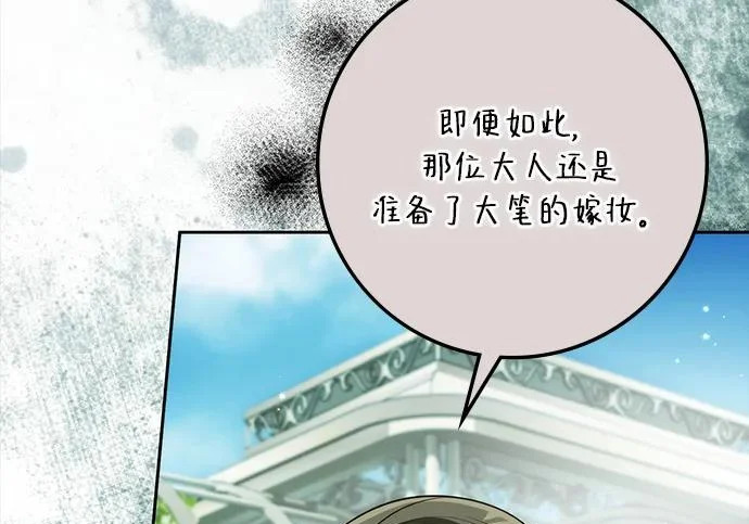 第72话 第155页