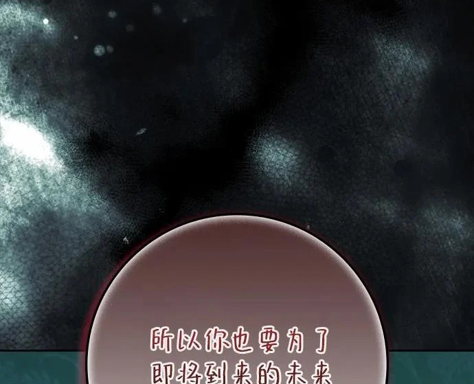 第72话 第158页