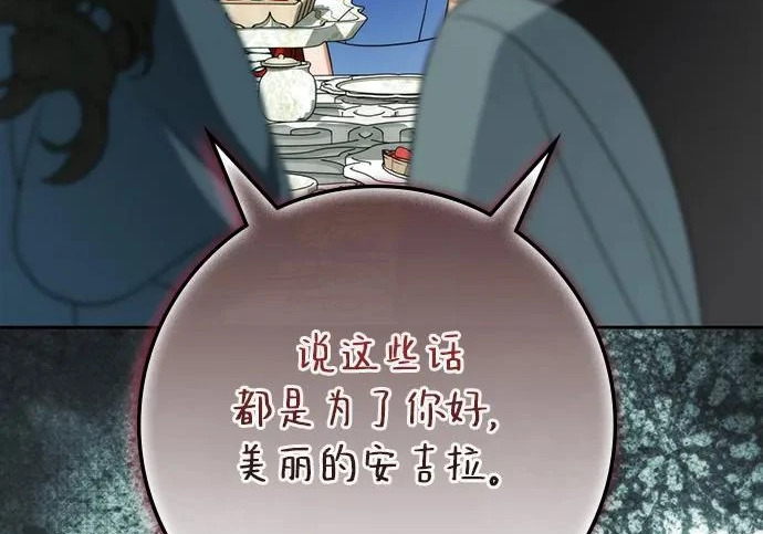 第72话 第161页